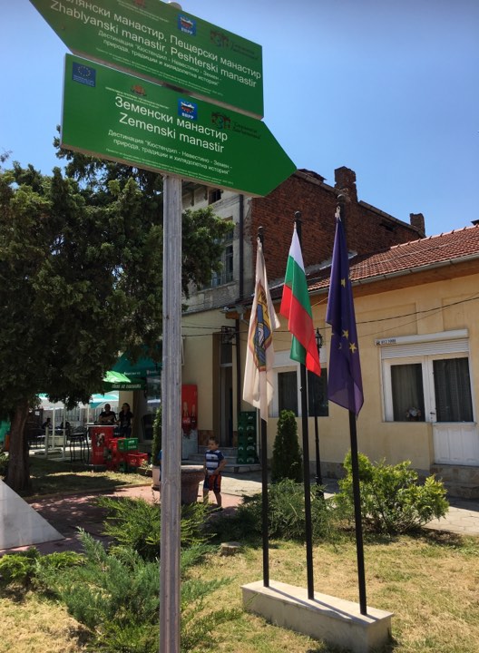 Архитектурно наследство